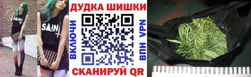 Купить наркоту Усть-Кут Alpha PVP  Cocaine  АМФ  Гашиш  МЕФ 