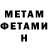 Метадон methadone Arian Suurna