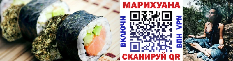 Еда ТГК конопля  hydra ONION  Усть-Кут 