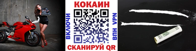 Cocaine FishScale ссылка на мегу зеркало Усть-Кут