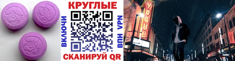 ЭКСТАЗИ Philipp Plein  darknet клад  Усть-Кут 