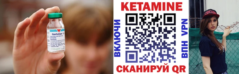 КЕТАМИН ketamine  Усть-Кут 