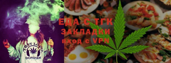 мефедрон мука Абинск
