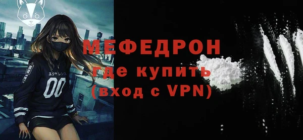 мефедрон мука Абинск