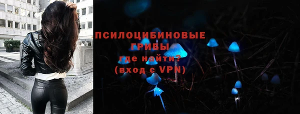 синтетический гашиш Абдулино