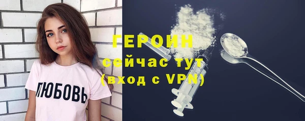 синтетический гашиш Абдулино