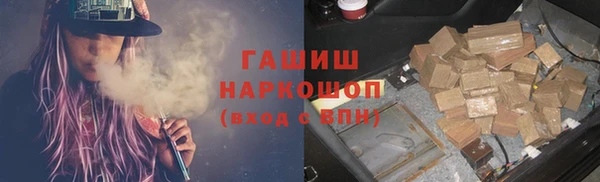 мефедрон мука Абинск