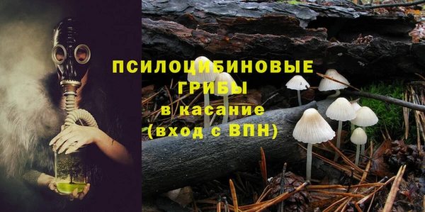 мефедрон мука Абинск