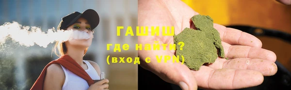 синтетический гашиш Абдулино