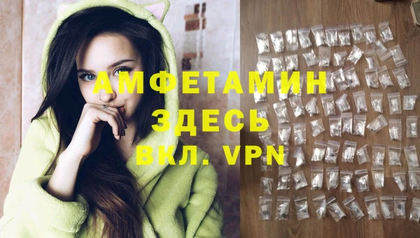 мефедрон мука Абинск