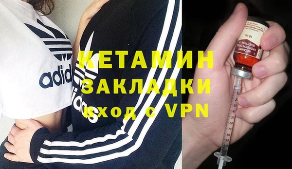 синтетический гашиш Абдулино