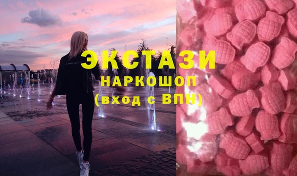 мефедрон мука Абинск