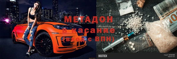 мефедрон мука Абинск