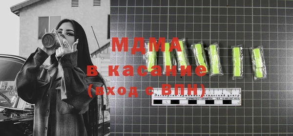 синтетический гашиш Абдулино