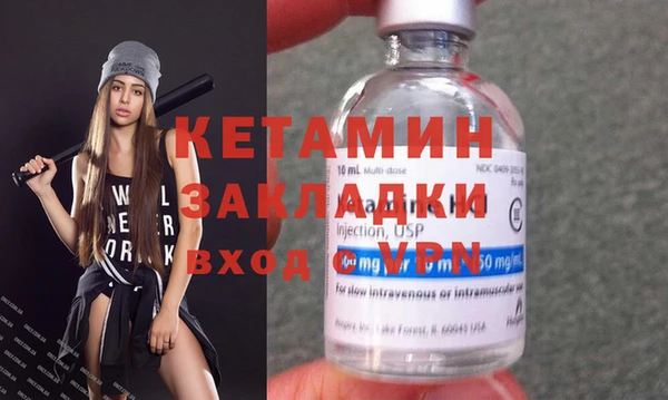 мефедрон мука Абинск