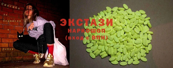 синтетический гашиш Абдулино