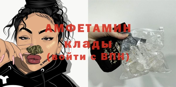 синтетический гашиш Абдулино