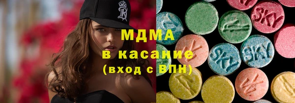 синтетический гашиш Абдулино