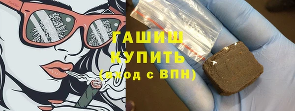 мефедрон мука Абинск