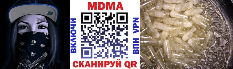 MDMA молли  наркотики  Усть-Кут 