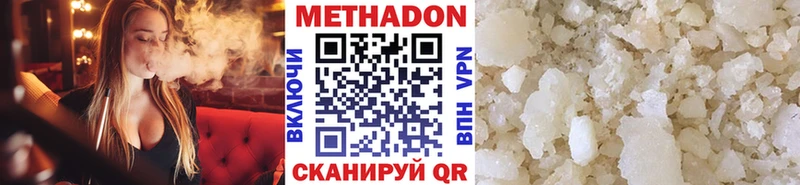 blacksprut как зайти  Усть-Кут  МЕТАДОН VHQ 
