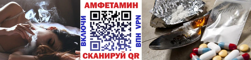 МЕТАМФЕТАМИН мет Усть-Кут