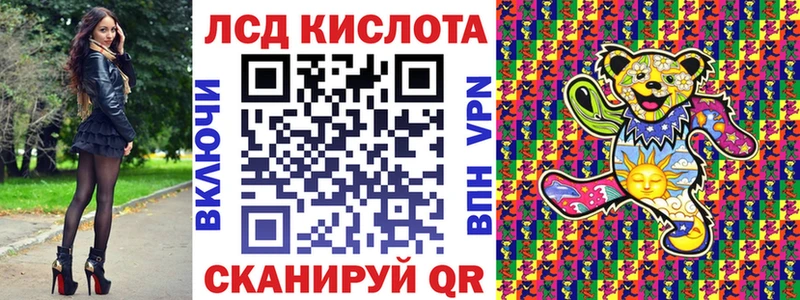 Марки 25I-NBOMe 1,8мг ссылка на мегу ссылки Усть-Кут
