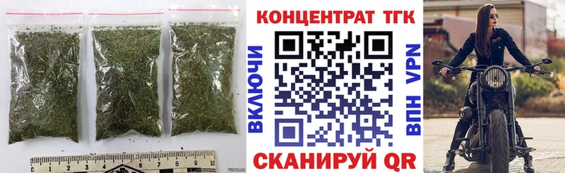 ТГК гашишное масло  как найти   Усть-Кут 